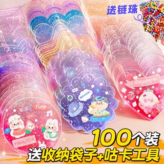 100 Gupan Guka ชุดเครื่องมือครีมกาว Guka Girl ของเล่นเด็ก DIY โปร่งใสแฟลชสีชมพูค่อยๆ การ์ดโบราณ หนังสือมือ สติกเกอร์เพื่อน Guka ครบชุดกระดูกการ์ด Guka ประมาณราคาถูก