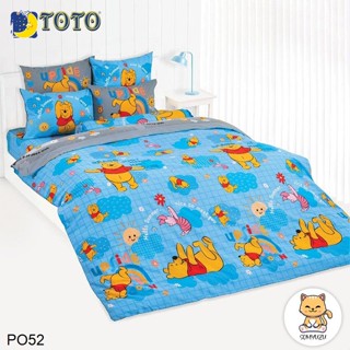 Toto (ครบเซ็ต) ผ้าปูที่นอน+ผ้านวม 3.5ฟุต 5ฟุต 6ฟุต หมีพูห์ Winnie The Pooh PO52 #โตโต้ เครื่องนอน ชุดผ้าปู ชุดผ้าปูเตียง