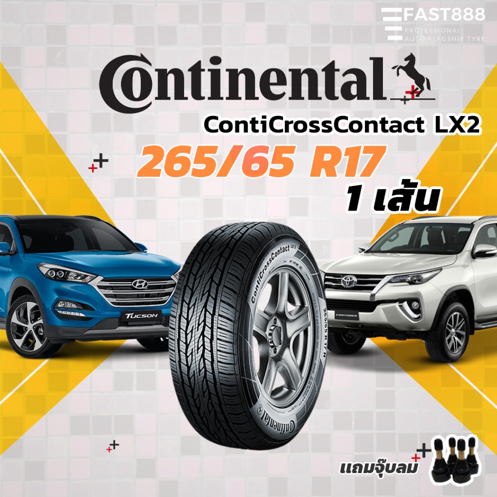 ปี22 Continental 265/65 R17 ยางsuvขอบ17 รุ่น Cross Contact [LX2] ยางขอบ17 ยางคอนติ พร้อมส่ง รับประกันโรงงาน