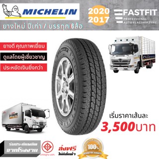 [ส่งฟรี] 8.25-16 Agilis ยางบรรทุก6ล้อ 750 R16 ยางมิชลินบรรทุก Michelin ผ้าใบ16 ชั้น กระทะ6.5 มอก. ปี2020-17