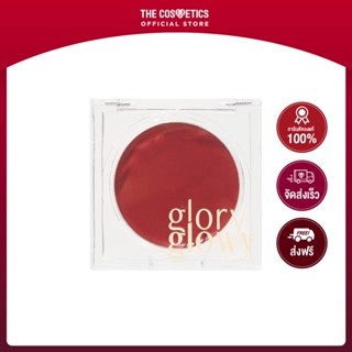 Glory Glowy Glow Multi Balm 4g - Copperrust **ไม่รวมส่ง    บาล์มอเนกประสงค์