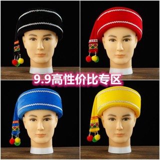 Yi dai zhuang miao yao หมวกเต้นรํา และเครื่องประดับชนเผ่า yao ethnic miao ethnic hat Minority ethnic Jewelry Men dance Headwear Men 6.28