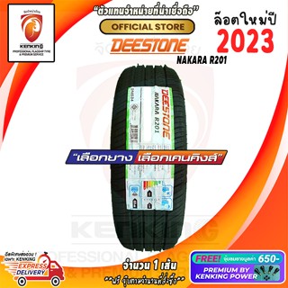 ส่งฟรี! ผ่อน 0% 175/65 R14 Deestone R201 ยางใหม่ปี 23🔥 ( 1 เส้น) ยางรถยนต์ขอบ14 Freeจุ๊บยาง Premium Kenking Power 650฿