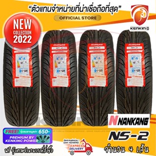 ผ่อน 0% Nankang NS-2,As-1 รวมยางรถยนต์ขอบ13,17,18,19,20 ยางใหม่ปี 21,22 ( 4 เส้น) Free!! จุ๊บยาง Kenking Power 650฿