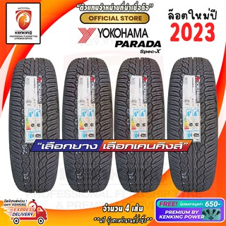 245/45 R20 Yokohama Parada Spec-x  ยางใหม่ปี 23🔥 ( 4 เส้น) ยางรถยนต์ขอบ20 Free!! จุ๊บยาง Kenking Power 650฿