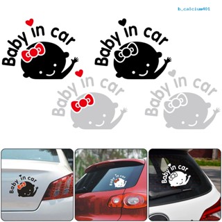 สติกเกอร์สะท้อนแสง ลายการ์ตูน Baby In Car สําหรับตกแต่งหน้าต่างรถยนต์