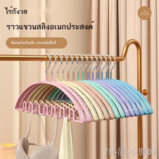 ไม้แขวนสำหรับ Wave Hanger ชุดชั้นในสลิงสุทธิ Red Storage Home Seamless Non-slip Hanger Clothes Rack Multifunctional Clot