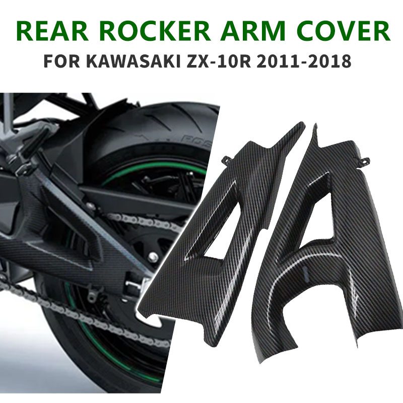 สำหรับ Kawasaki Ninja ZX10R ZX-10R 2011-2018อุปกรณ์เสริมรถจักรยานยนต์พลาสติก ABS คาร์บอนไฟเบอร์ Swing Arm Cover Swing Ar
