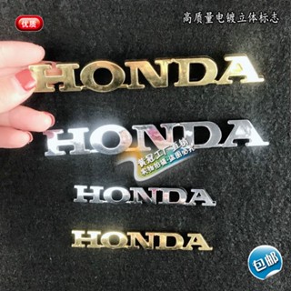 สติกเกอร์โลโก้ HONDA กันน้ํา สามมิติ สําหรับติดตกแต่งรถจักรยานยนต์ไฟฟ้า