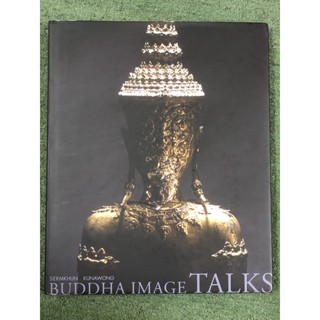 BUDDHA IMAGE TALKS : เสริมคุณ คุณาวงศ์ / ปกแข็ง