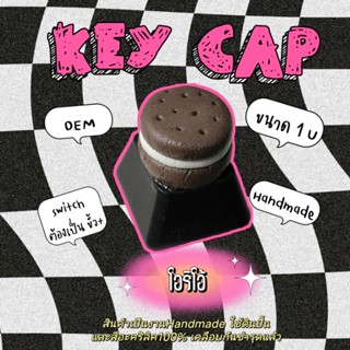 🍫 KEY CAP คีย์แคป | โอริโอ้ 🍫