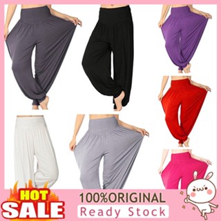 [B_398] Womens Comfy Harem Yoga Long Pants Belly Boho Sports Wide Trousers