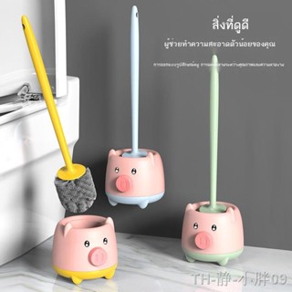 แปรงขัดห้องน้ํา แปรงขัดห้องน้ำ Piggy ติดผนัง สะอาดไม่มีสะดุด ในชุดมีแปรงด้ามยาว สะดวกต่อการทำความสะอาดห้องน้ำ