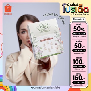 ส่งฟรี!!(เจ้าของแบรนด์ขายเอง) PREB Prebiotic ของแท้ 100% ลดกรดไหลย้อน ท้องอึด ปรับสมดุลการขับถ่าย ปรับสมดุลลำไส้