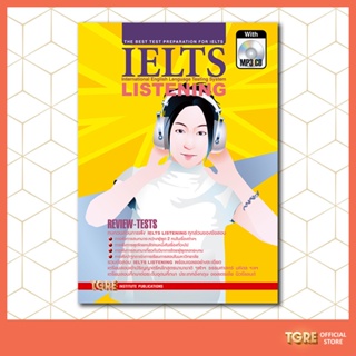 IELTS LISTENING with MP3  &lt;พร้อม CODE MP3 อยู่ปกหลังด้านในหนังสือ&gt; | หนังสือเตรียมสอบ เข้ามหาวิทยาลัย ปริญญาตรี ปริญญาโท