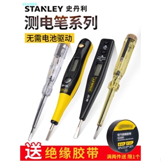 Stanley ปากกาทดสอบไฟฟ้าดิจิทัล อเนกประสงค์