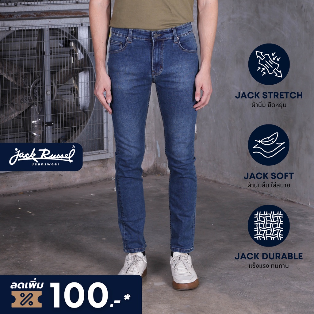 Jack Russel Slim Fit J