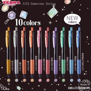 Japan ZEBRA ZEBRA jj15 ปากกาเจลอัญมณีเมทัลลิก สีดํา 0.5 มม.