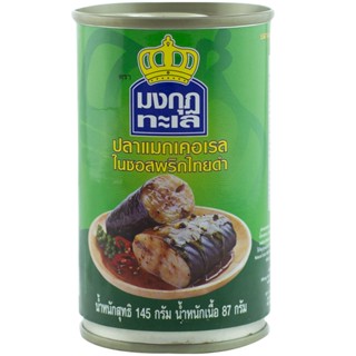 มงกุฏทะเลปลาแมกเคลเรลในซอสพริกไทยดำ 155กรัม[8850229103127]