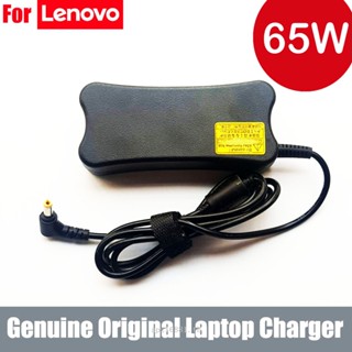 ของแท้ อะแดปเตอร์สายชาร์จ 65W 19V 3.42A AC สําหรับ Lenovo V570-1066ARU V570-1066AWU V570-1066AEU