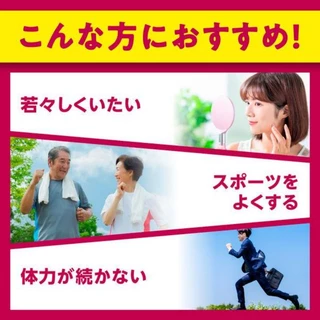 Co-Enzyme Q10 (20,30,60,90Days) ชะลอการเกิดริ้วรอย และคืนความอ่อนเยาว์ให้กับผิว-