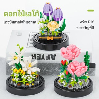 DIY การก่อสร้างตึก ดอกทานตะวัน ทิวลิป ดอกคาร์เนชั่น โก้อนุภาคเล็ก ของขวัญสำหรับสาวๆ ดอกไม้เลโก้ ดอกไม้ที่เก็บรักษาไว้