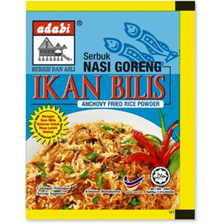 10 Packs ADABI Serbuk Nasi Goreng Ikan Bilis ผงข้าวผัดปลากะตัก