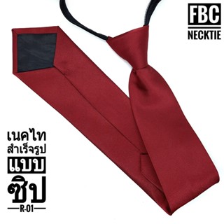 R1 เนคไทสีแดง เหมาะกับทุกโอกาส เรียบหรูทันสมัย (FBC BRAND)