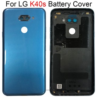 เคสแบตเตอรี่ด้านหลัง พร้อมโลโก้ สําหรับ LG K40S