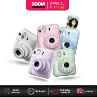 Fujifilm Instax Mini 12 Instant Film Camera (ประกันศูนย์ 1ปี)