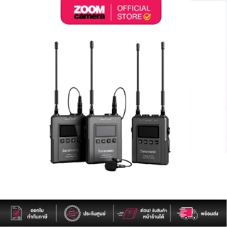 Saramonic UwMic12-TH Kit 2 ไมค์ไร้สาย UHF Wireless Microphone Package UwMic12TH-TX12+TX12+RX12 (ประกันศูนย์)