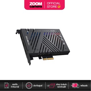 AVerMedia GC570D Live Gamer Dual HD Gen2 x4 PCIe Card 1080p (ประกันศูนย์ 2 ปี ต้องลงทะเบียน)