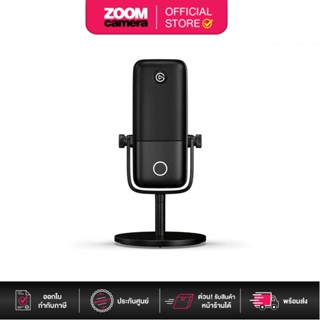 Elgato  Wave 1 Microphone 10MAA9901 (ประกันศูนย์ 1 ปี)