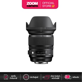 [Clearance] Sigma Lens 24-105mm f4 DG OS HSM (A) (ประกันศูนย์ 3 ปี เมื่อลงทะเบียนผ่าน Website)