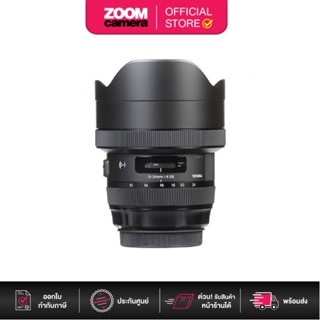 [Clearance] Sigma Lens 12-24mm F4 (A) DG HSM (ประกันศูนย์ 3 ปี เมื่อลงทะเบียนผ่าน Website)