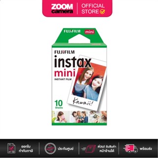 Fujifilm Instax mini instan Film - Blank (10 แผ่น/กล่อง ) สินค้าล็อตใหม่ของแท้ 100%