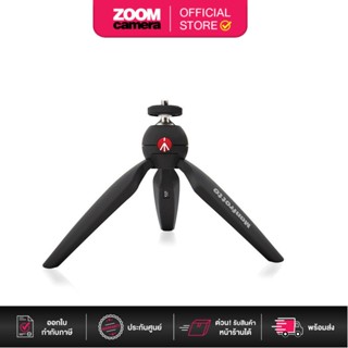 Manfrotto ขาตั้งกล้อง Pixi Mini Tripod (ประกันศูนย์)