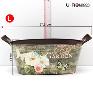 U-RO DECOR รุ่น GARDEN-L (การ์เด้น-แอล) กระถางดอกไม้ กระถางต้นไม้ ของแต่งสวน ขนาดสินค้า W 27.5 x D 16 x H 11 CM.