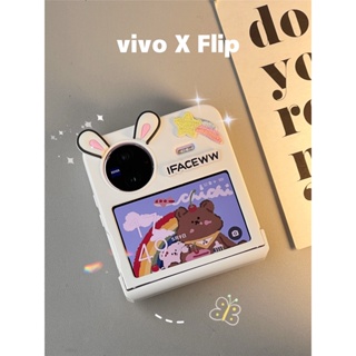 เคสโทรศัพท์มือถือ แบบฝาพับ หน้าจอพับได้ แบบพกพา หรูหรา สําหรับ ViVoX