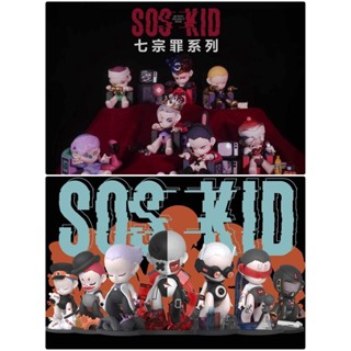 SOS KID Series V.2 &amp; V3