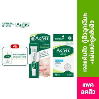 Mentholatum Acnes Sealing Jell 18g. + Mentholatum Acnes Dressing (Sterile) 26 pcs.