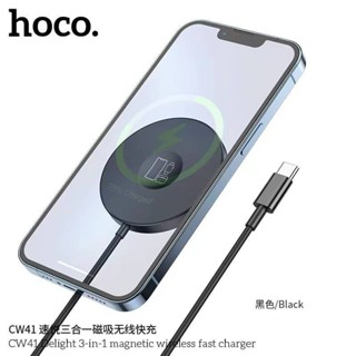 Hoco CW41 Wireless Charger 15W แบบ​​ 3in1​ใหม่ล่าสุด​ พกพา​ง่ายสะดวก!!