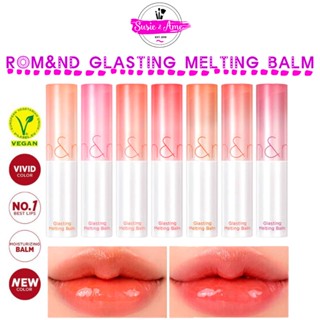 💋แท้/พร้อมส่ง Romand Glasting Melting Balm💋