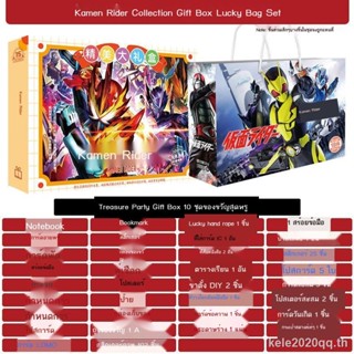 โปสการ์ด รูป Kamen Rider Lucky Bag เหมาะกับของขวัญ สําหรับตกแต่งบ้าน