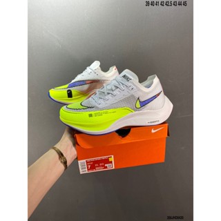 Nike ZoomX Vaporly Next% Breaking 2 รองเท้าวิ่งมาราธอน