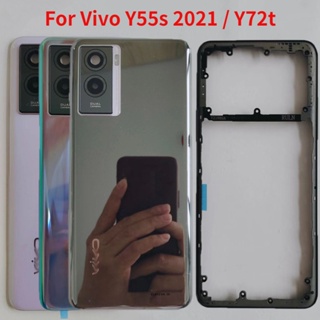 ฝาครอบแบตเตอรี่ พร้อมกรอบกลาง และกรอบด้านหลัง สําหรับ Vivo Y55s 2021 Y72t