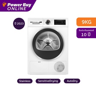 BOSCH เครื่องอบผ้าฝาหน้า (9 kg) รุ่น WQG24200TH + ฐานรอง