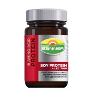 Banner Soy Protein+Lecithin 30s แบนเนอร์ โปรตีน เลซิติน 30 แคปซูล