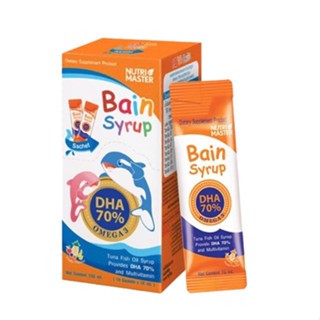 Bain Syrup 150 ml ( 10 Sachets) เบนไซรับ แบบซอง