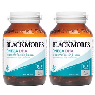 Blackmores Omega DHA 60S x2 แบลคมอร์ส โอเมก้า ดีเอชเอ ขนาด 60 เม็ด